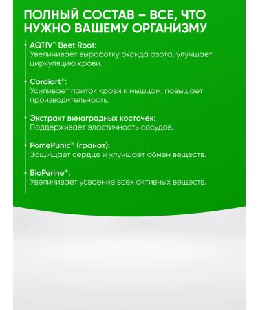 Irwin Naturals Complex for the heart and blood vessels 60 capsules - Buy Online on GoSupps.com