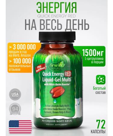 Irwin Naturals Multivitamins for energy and vigor with an nitrogen oxide booster