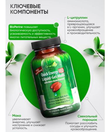 Irwin Naturals Multivitamins for energy and vigor with an nitrogen oxide booster - Buy Online on GoSupps.com