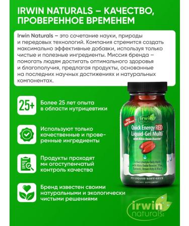 Irwin Naturals Multivitamins for energy and vigor with an nitrogen oxide booster - Buy Online on GoSupps.com