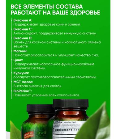 Irwin Naturals Multivitamins for energy and vigor with an nitrogen oxide booster - Buy Online on GoSupps.com