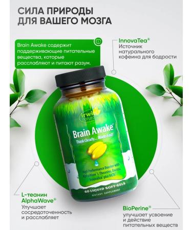 Irwin Naturals A complex of vitamins for the brain and memory 60 capsules - Buy Online on GoSupps.com