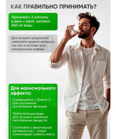 Irwin Naturals A complex of vitamins for the brain and memory 60 capsules - Buy Online on GoSupps.com