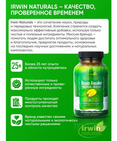 Irwin Naturals A complex of vitamins for the brain and memory 60 capsules - Buy Online on GoSupps.com