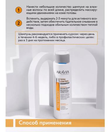 ARAVIA Dandruff shampoo for deep cleansing - Buy Online on GoSupps.com