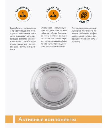 ARAVIA Dandruff shampoo for deep cleansing - Buy Online on GoSupps.com