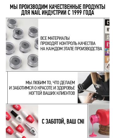 CNI Oil Monarchy Extract for nails skin and hair with a pipette - Buy Online on GoSupps.com