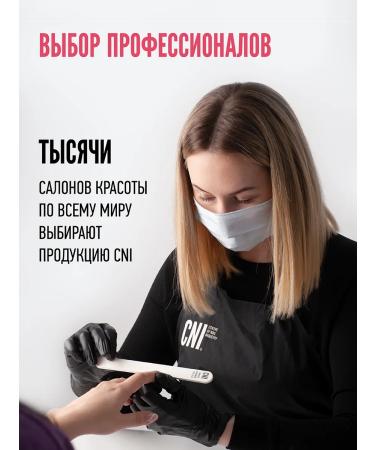 CNI Oil Monarchy Extract for nails skin and hair with a pipette - Buy Online on GoSupps.com