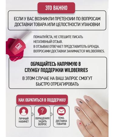 CNI Oil Monarchy Extract for nails skin and hair with a pipette - Buy Online on GoSupps.com