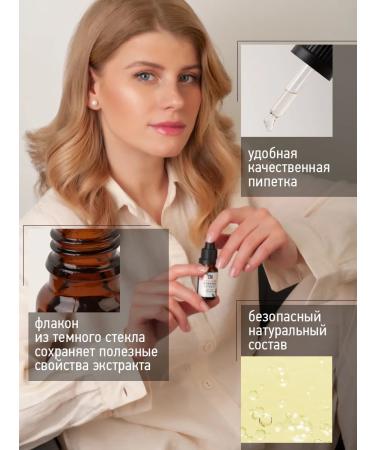 CNI Oil Monarchy Extract for nails skin and hair with a pipette - Buy Online on GoSupps.com