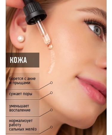 CNI Oil Monarchy Extract for nails skin and hair with a pipette - Buy Online on GoSupps.com