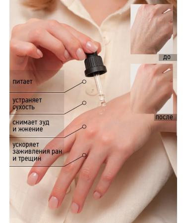 CNI Oil Monarchy Extract for nails skin and hair with a pipette - Buy Online on GoSupps.com