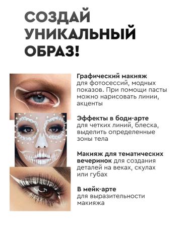 BROWXENNA Eyebrow and lip paste contour for marking - Buy Online on GoSupps.com