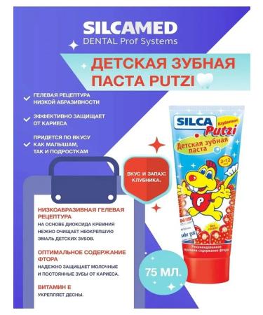 SILCAMED Toothpaste Children's strawberries 75 ml - Buy Online on GoSupps.com