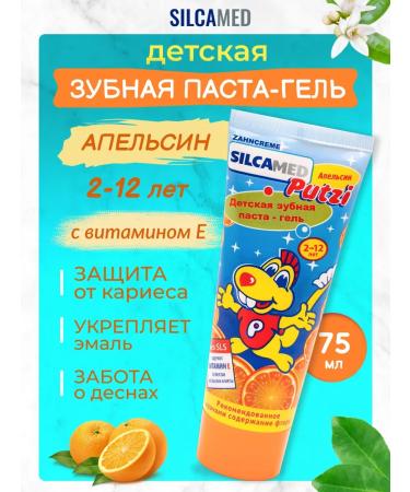 SILCAMED Children's toothpaste gel orange 75 ml