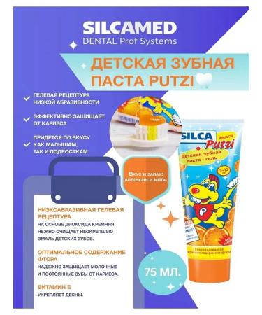 SILCAMED Children's toothpaste gel orange 75 ml - Buy Online on GoSupps.com
