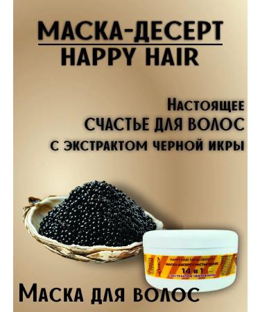 NEXXT Professional Hair mask moisturizing 200 ml Happy Hair