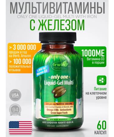 Irwin Naturals Vitamin C complex (One Per Day) 60 capsules