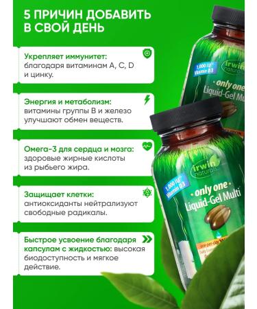 Irwin Naturals Vitamin C complex (One Per Day) 60 capsules - Buy Online on GoSupps.com