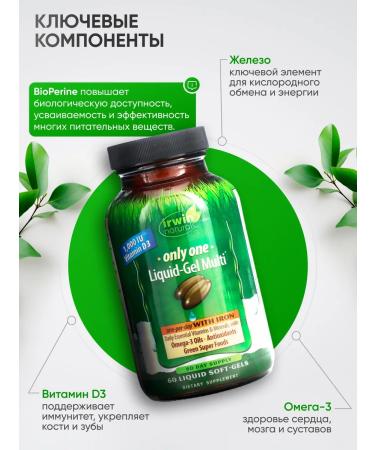 Irwin Naturals Vitamin C complex (One Per Day) 60 capsules - Buy Online on GoSupps.com