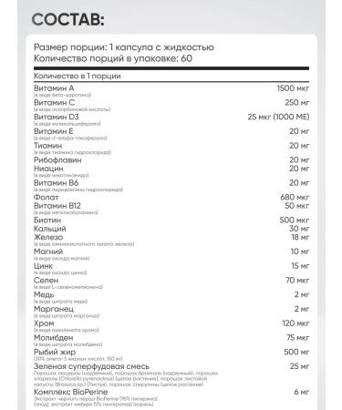 Irwin Naturals Vitamin C complex (One Per Day) 60 capsules - Buy Online on GoSupps.com