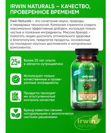 Irwin Naturals Vitamin C complex (One Per Day) 60 capsules - Buy Online on GoSupps.com