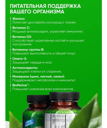 Irwin Naturals Vitamin C complex (One Per Day) 60 capsules - Buy Online on GoSupps.com