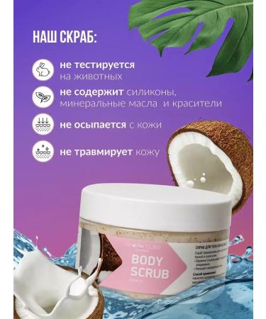 CharmCleoCosmetics Gift set of body scrub balms - Buy Online on GoSupps.com