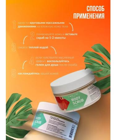 Charm-Cleo-Cosm Gift set of body scrub balms - Buy Online on GoSupps.com