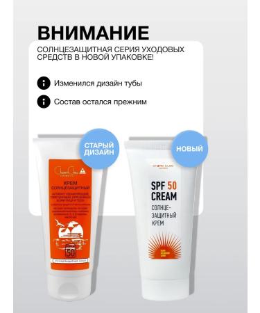 CharmCleoCosmetics Gift set to after tanning sunscreen - Buy Online on GoSupps.com