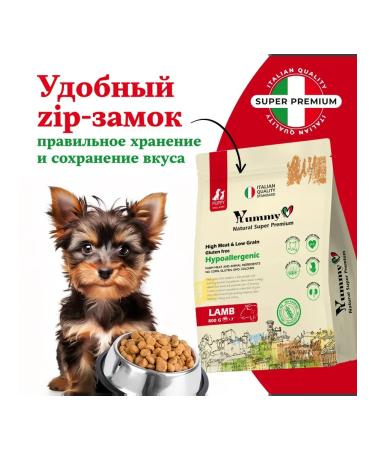 Yummy Linea Feed for puppies of small and miniature rocks lamb 800 grams - Buy Online on GoSupps.com