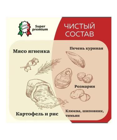 Yummy Linea Adult cat feed of all breeds lambs 2 kg - Buy Online on GoSupps.com