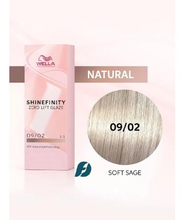 WELLA PROFESSIONALS Shinefinity 09 02 gel cream paint 60 ml