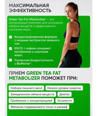 Irwin Naturals Fat burner and acceleration of metabolism 75 capsules - Buy Online on GoSupps.com