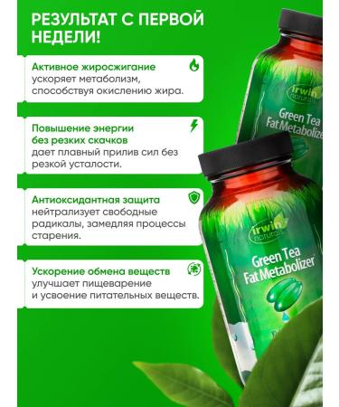 Irwin Naturals Fat burner and acceleration of metabolism 75 capsules - Buy Online on GoSupps.com