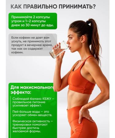 Irwin Naturals Fat burner and acceleration of metabolism 75 capsules - Buy Online on GoSupps.com