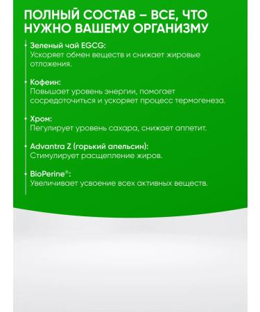 Irwin Naturals Fat burner and acceleration of metabolism 75 capsules - Buy Online on GoSupps.com