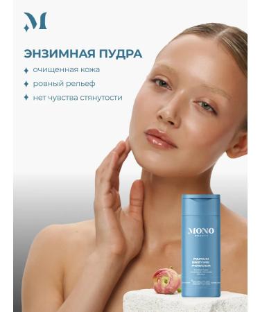 MonoBeauty Enzyme powder peeling cleansing with papain - Buy Online on GoSupps.com