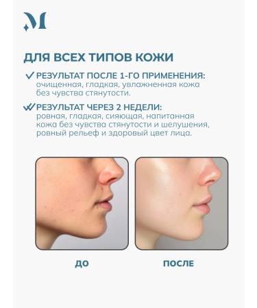 MonoBeauty Enzyme powder peeling cleansing with papain - Buy Online on GoSupps.com