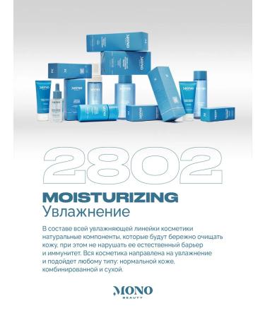 MonoBeauty Enzyme powder peeling cleansing with papain - Buy Online on GoSupps.com