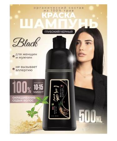 MEIDU Shampoo hair dye deep black