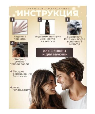 MEIDU Shampoo hair dye deep black - Buy Online on GoSupps.com