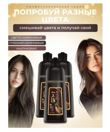 MEIDU Shampoo hair dye deep black - Buy Online on GoSupps.com