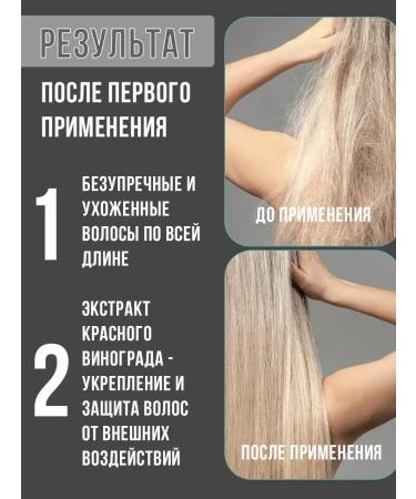 CharmCleo Set of gift shampoo and balm of air hair care - Buy Online on GoSupps.com