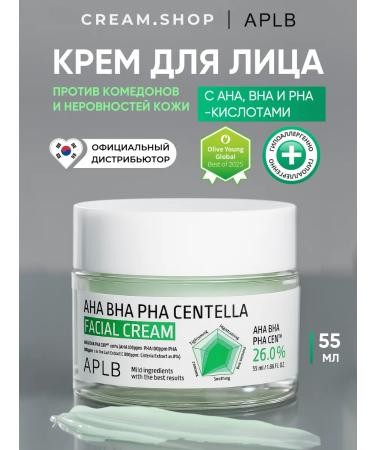 APLB Facial cream from acne and acne with AHA BHA acids
