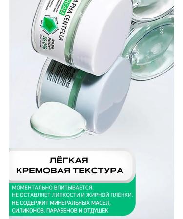 APLB Facial cream from acne and acne with AHA BHA acids - Buy Online on GoSupps.com