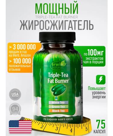 Irwin Naturals Fat -burner - effective tablets for weight loss