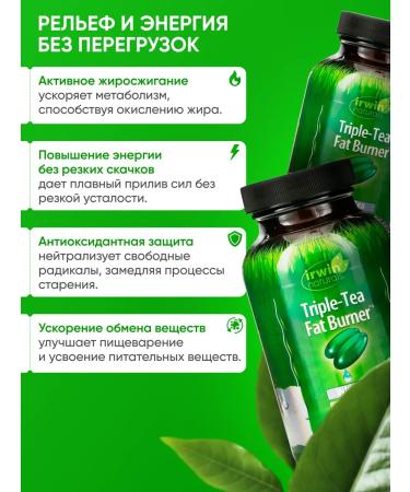 Irwin Naturals Fat -burner - effective tablets for weight loss - Buy Online on GoSupps.com