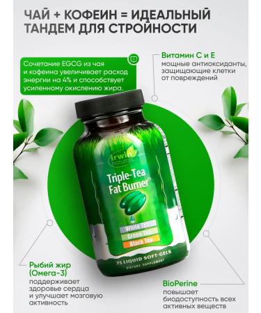 Irwin Naturals Fat -burner - effective tablets for weight loss - Buy Online on GoSupps.com