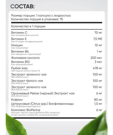 Irwin Naturals Fat -burner - effective tablets for weight loss - Buy Online on GoSupps.com